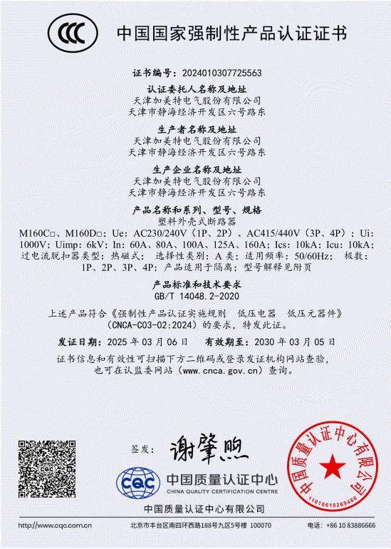 product-549-770 product-549-770